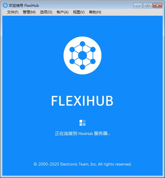 FlexiHub(USB共享软件)